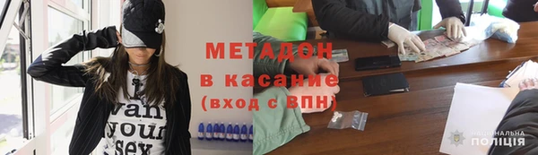 MDMA Богородск